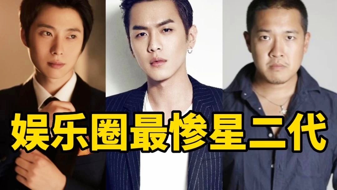 周俊辰？是这么的需要娱乐圈的人，周俊辰的生活全靠马明宇