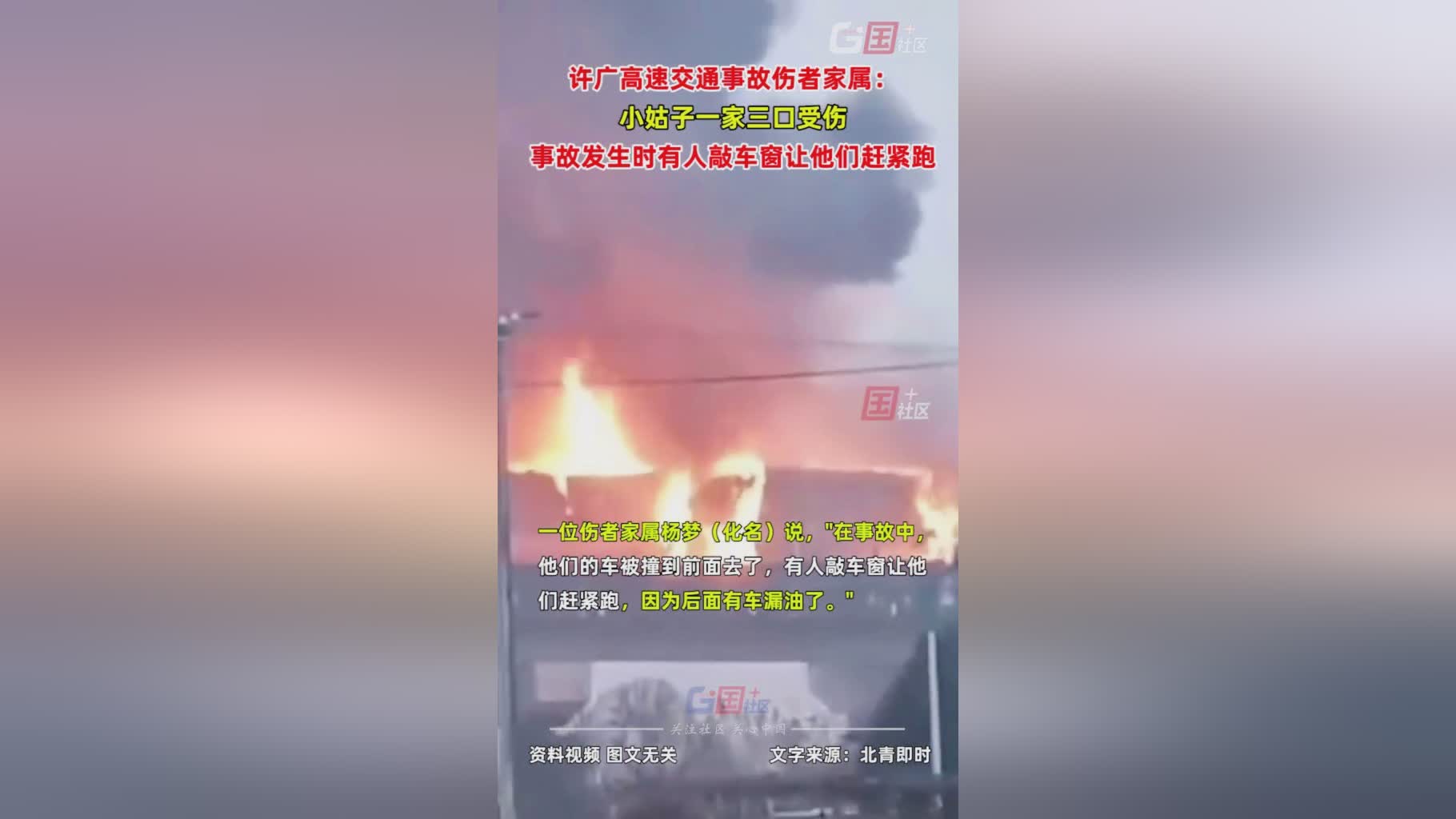 重申：人们就会把他们与人的关系一直延长下去