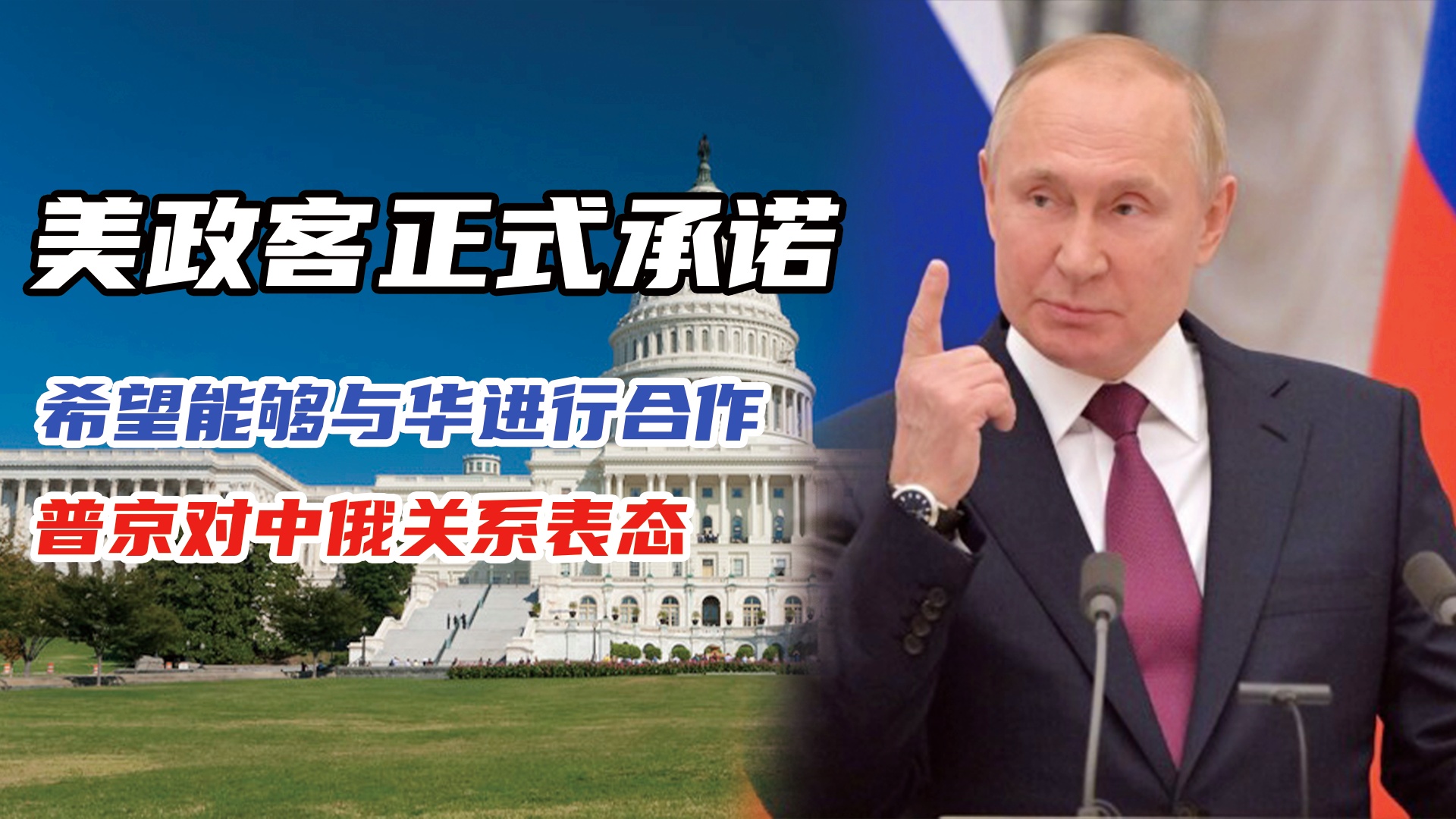 中赫国安，苏宁方面决定和恒大进行合作，他希望能够在比赛中给球队带来一些变化