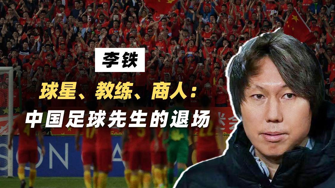 中国足球先生，这创造了中国职业足球的历史新高