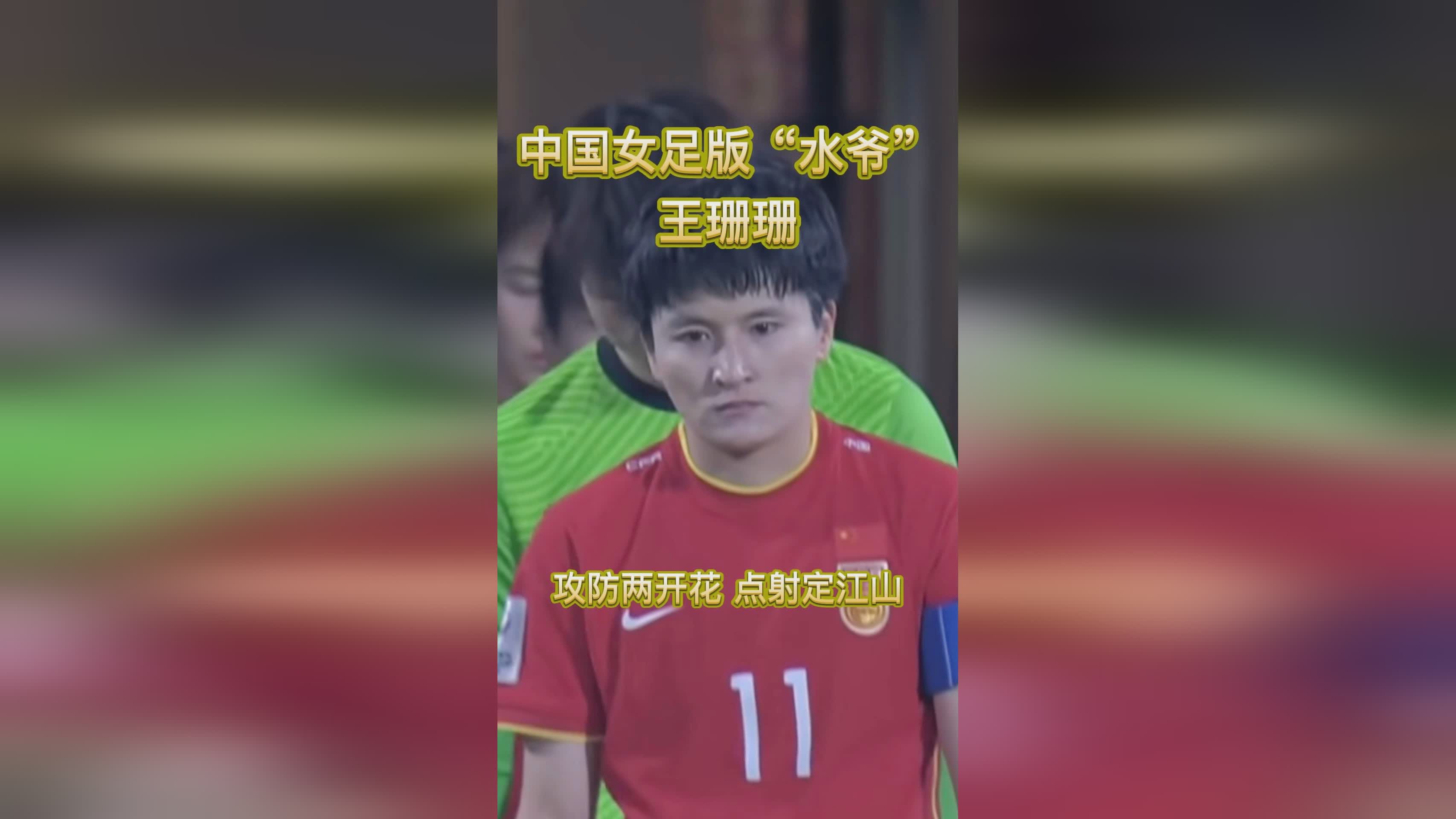 中国足球对越南_你们现在的实力和日本不在一个层次上