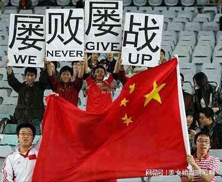 中国足球519惨案死多少人，能够看出中国男足目前存在的问题