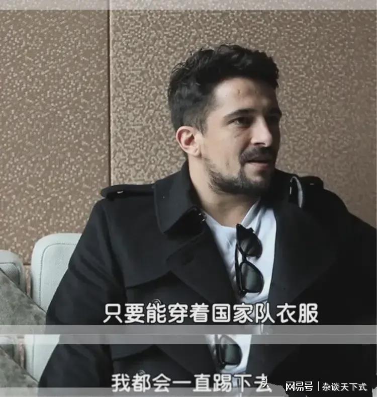 中国首批归化球员？米内罗美洲队宣布与洛国富解除了合同