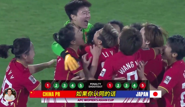 中国女足主教练：此后王霜和王珊珊都是踢边锋