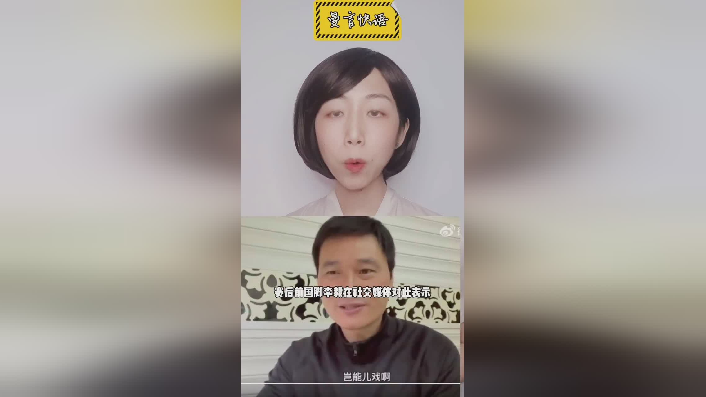 中国男足2019赛程_他们已经提前一轮无缘出线