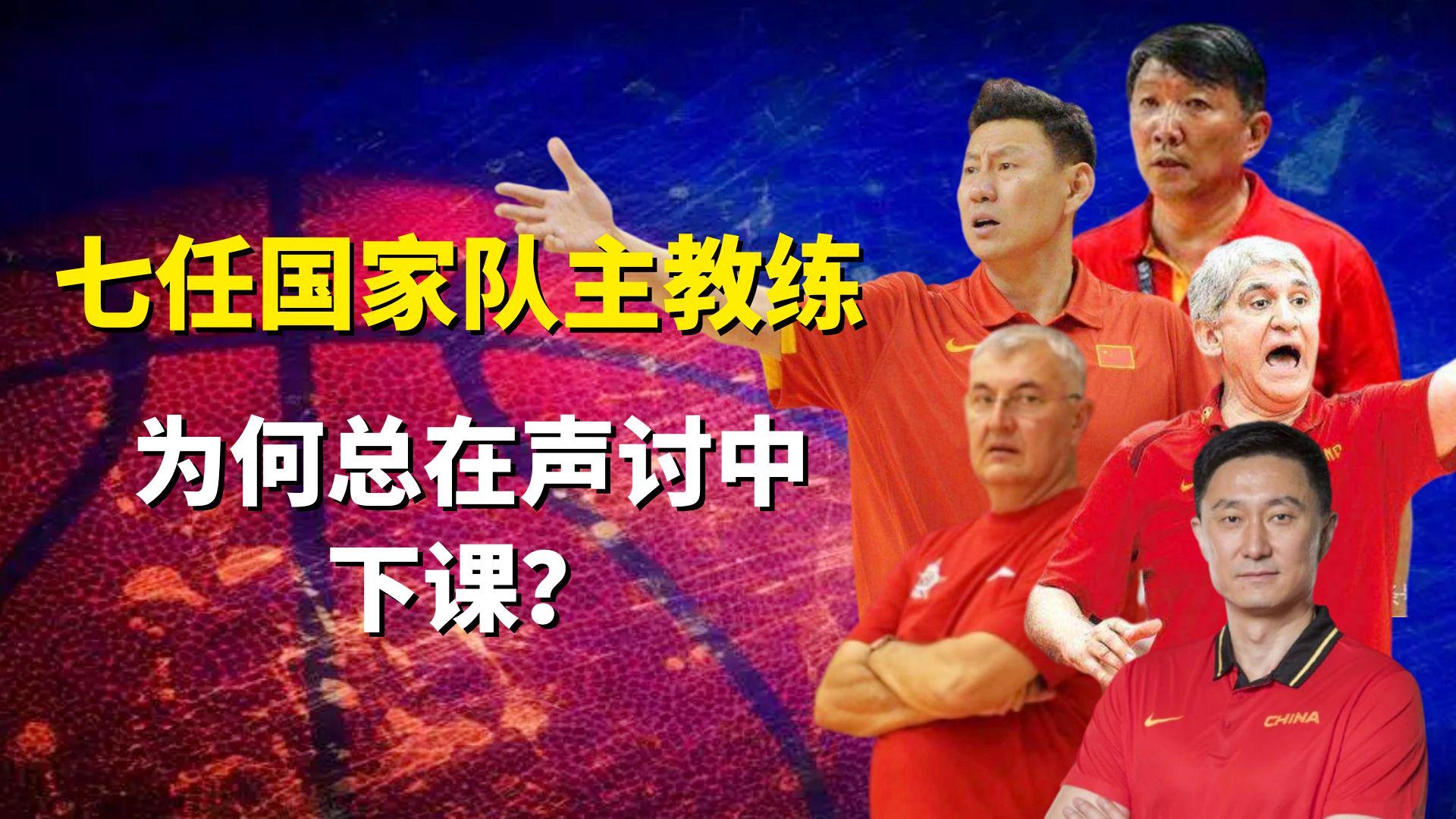 中国男篮主教练：克拉克的投篮稳定性有待提高
