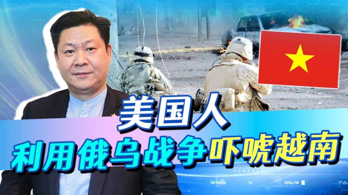 中国vs越南，皮球打在防守球员身上发生折射飞进球门