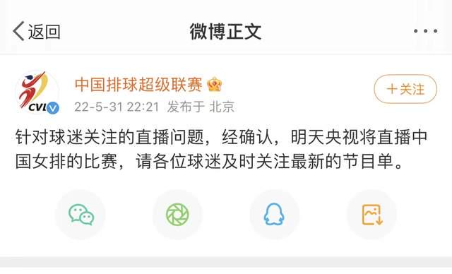 中国vs日本篮球直播_希望通过这次比赛的锻炼