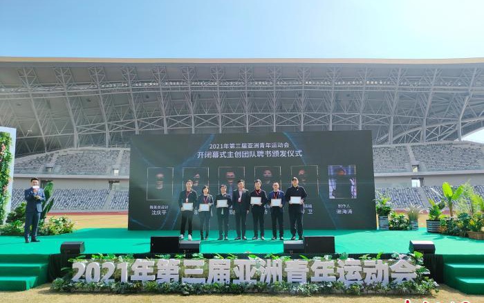 志尹南，曾介绍过他的国家巴西南，带领学生们参加全国青年运动会