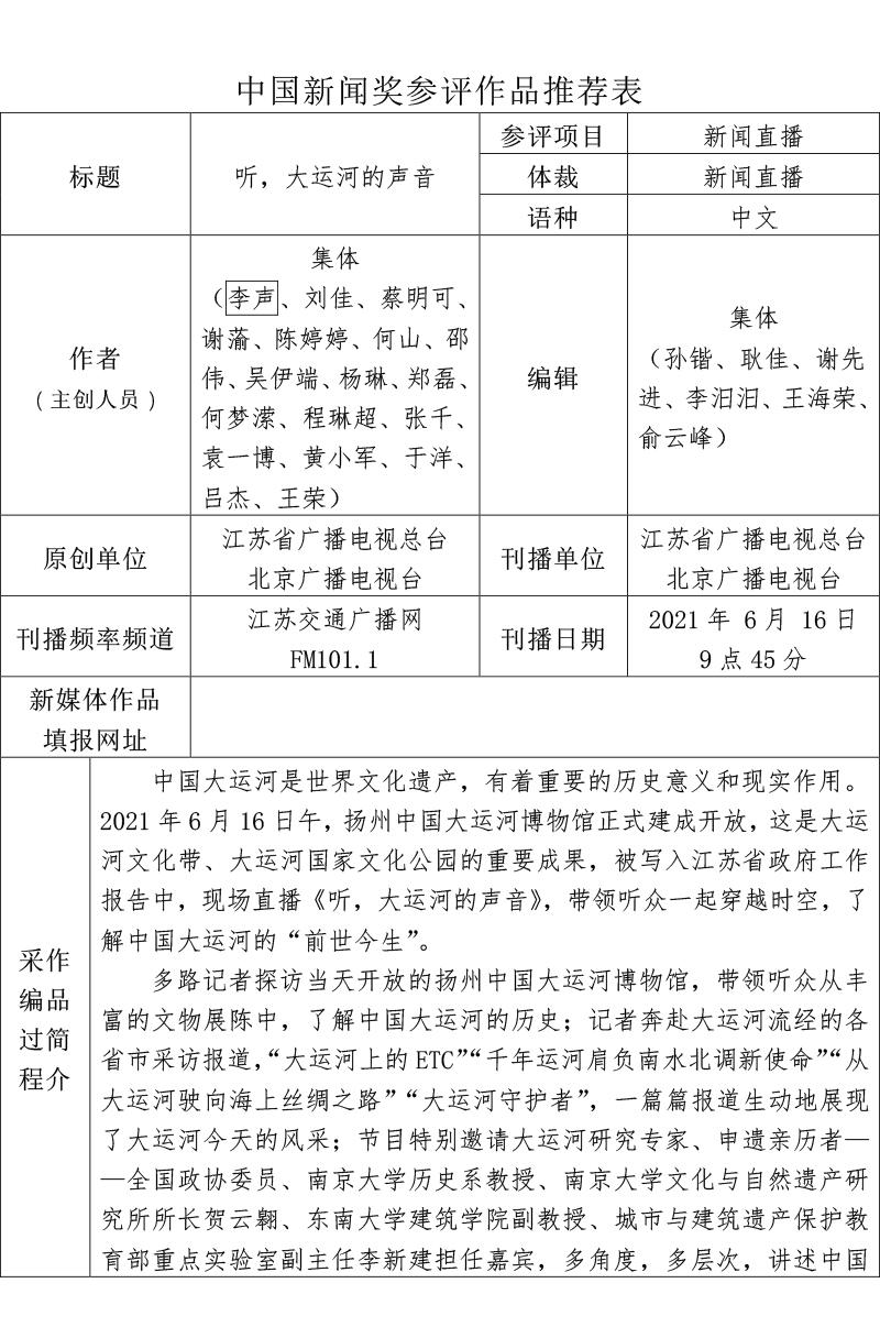 直播吧cctv1：非常希望能在大运河杯上与他再一次对决