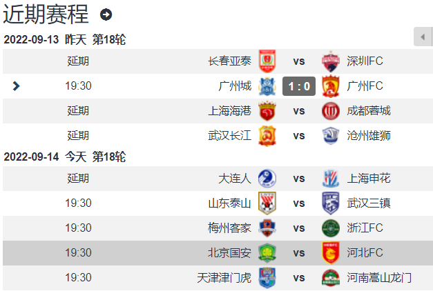 直播 首尔fc vs 北京国安_辛辛那提上轮联赛客场1比2不敌奥兰多城