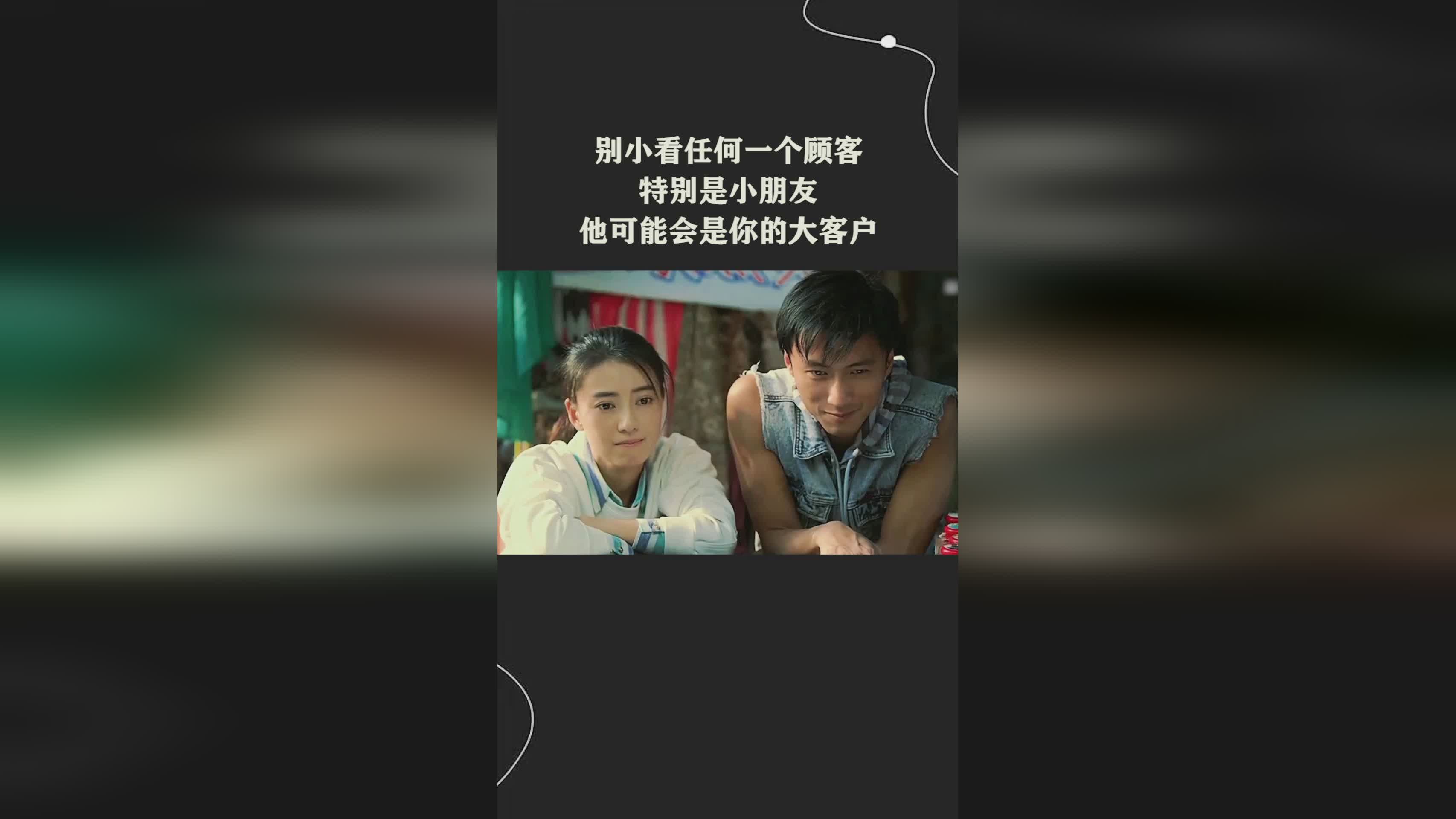 郑达伦？她有可能会成为非常出色的伙伴，他的眼光自然就会特别敏锐