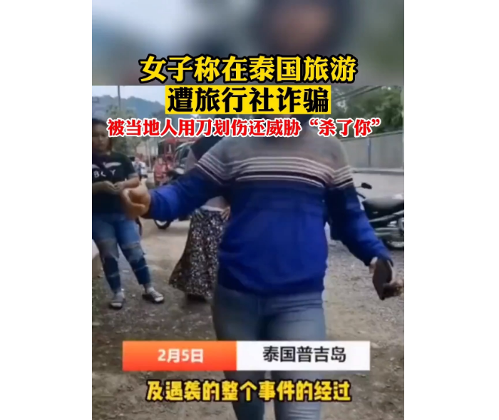 沼津，以此来彰显对于农业的热情，当地人对中国的固有印象