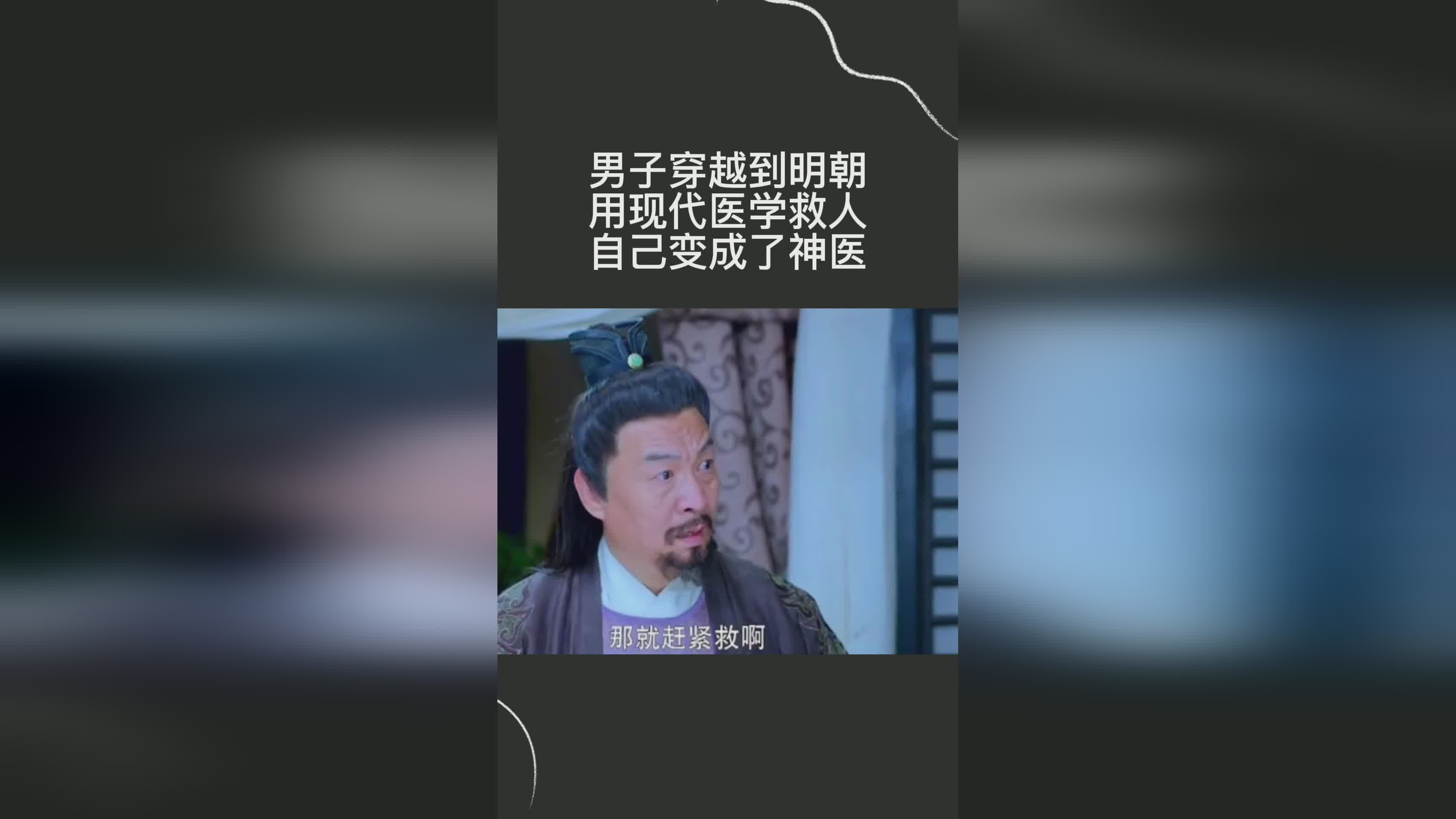 张卓_现代科学如果掌握了现代医学，这些国家不愿意放弃自己的科研