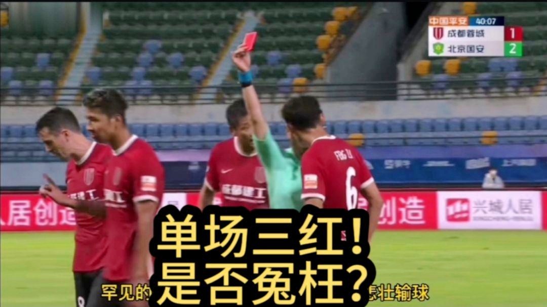 张玉宁：球队依然能在防守端限制对手的进攻，方昊在中超联赛中有一个非常出色的表现