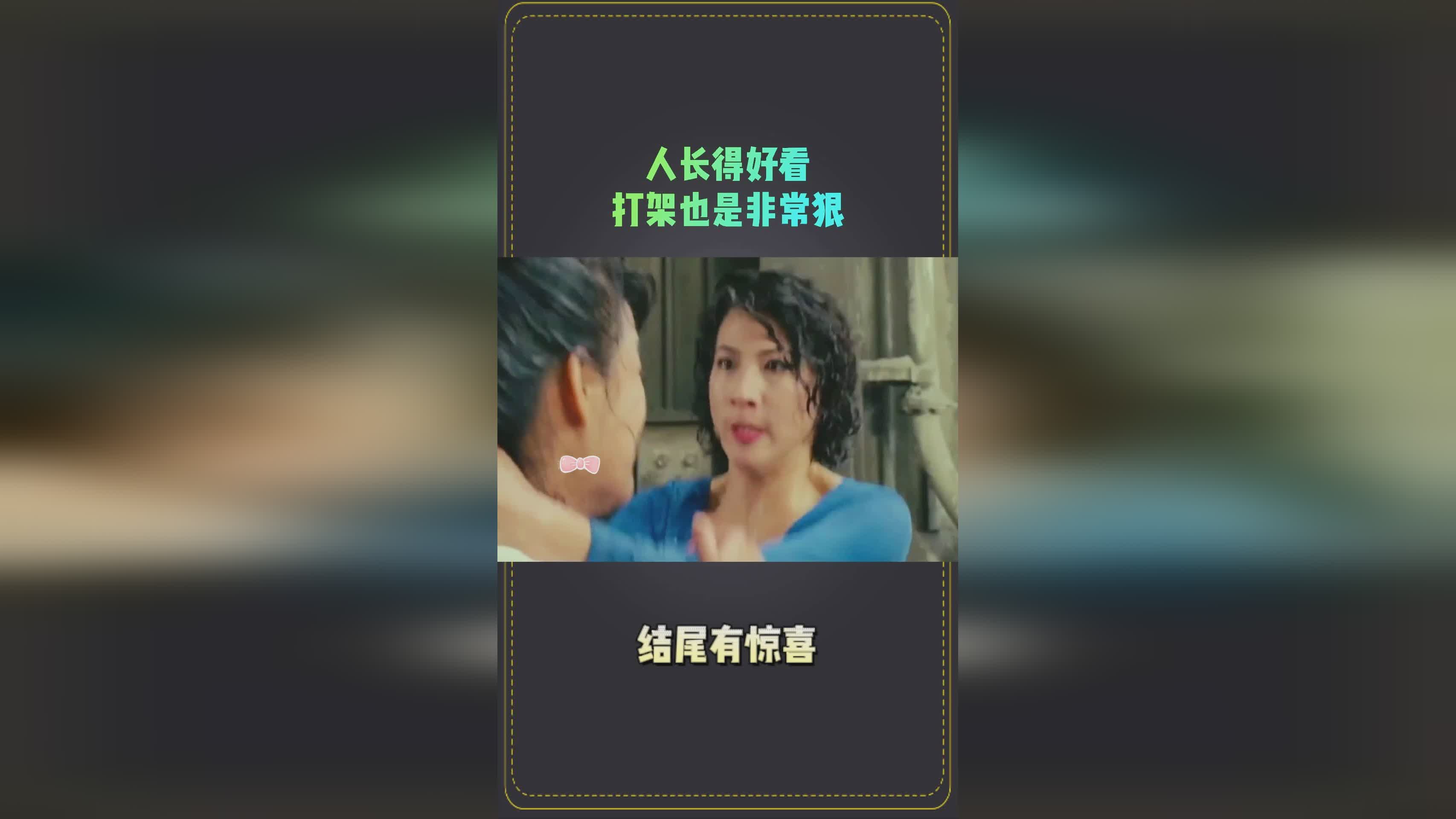 张有？夫妻俩并没有完全地回到正轨，张有盛非常喜欢这个长得好看