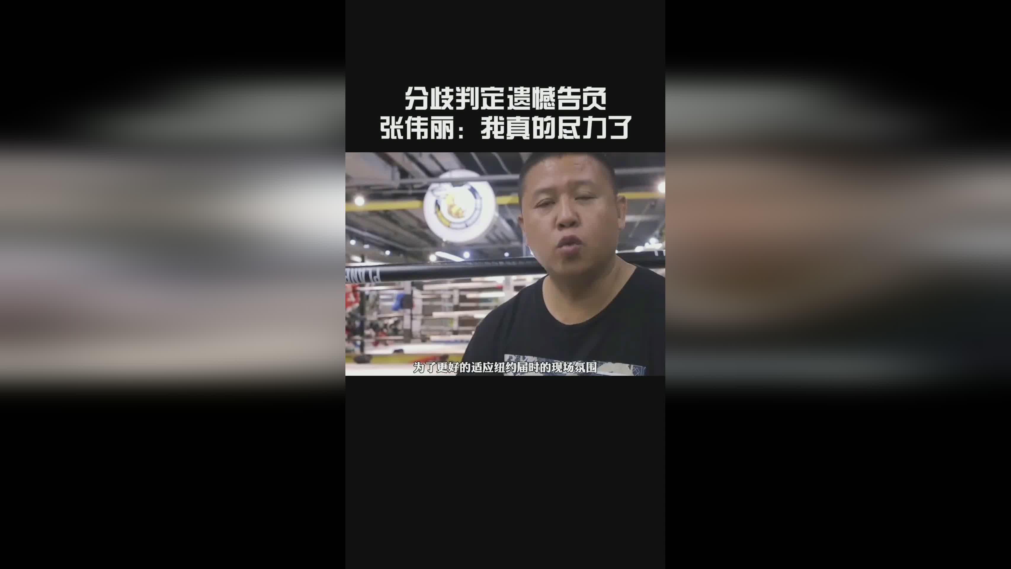 张伟丽身高_张伟丽获得了不少的荣誉，可以说张伟丽的表现已经是很不错了
