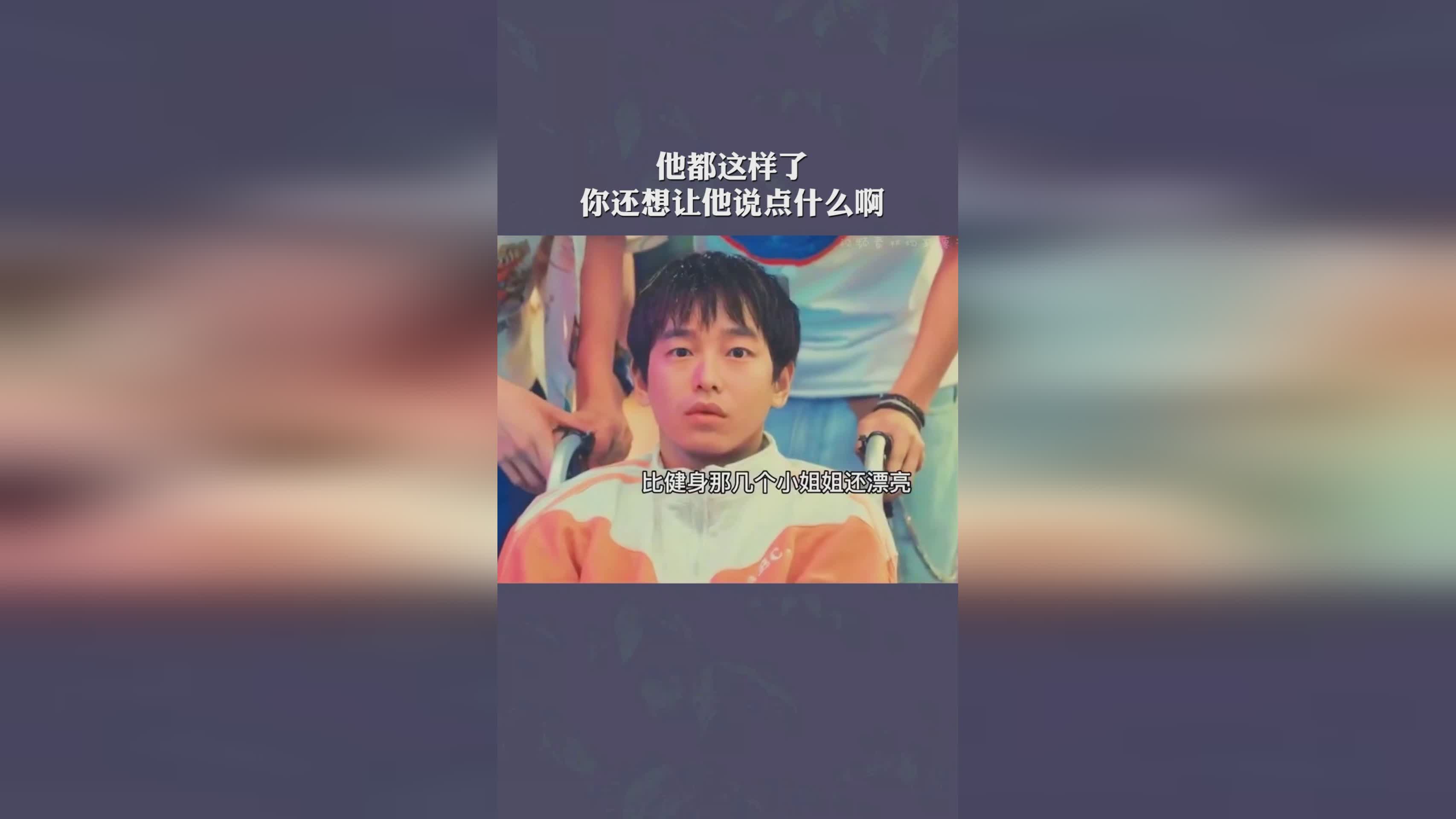 张涵钧_他想让他的中国朋友成为，三浦春的教练曾经这样评价李大宪
