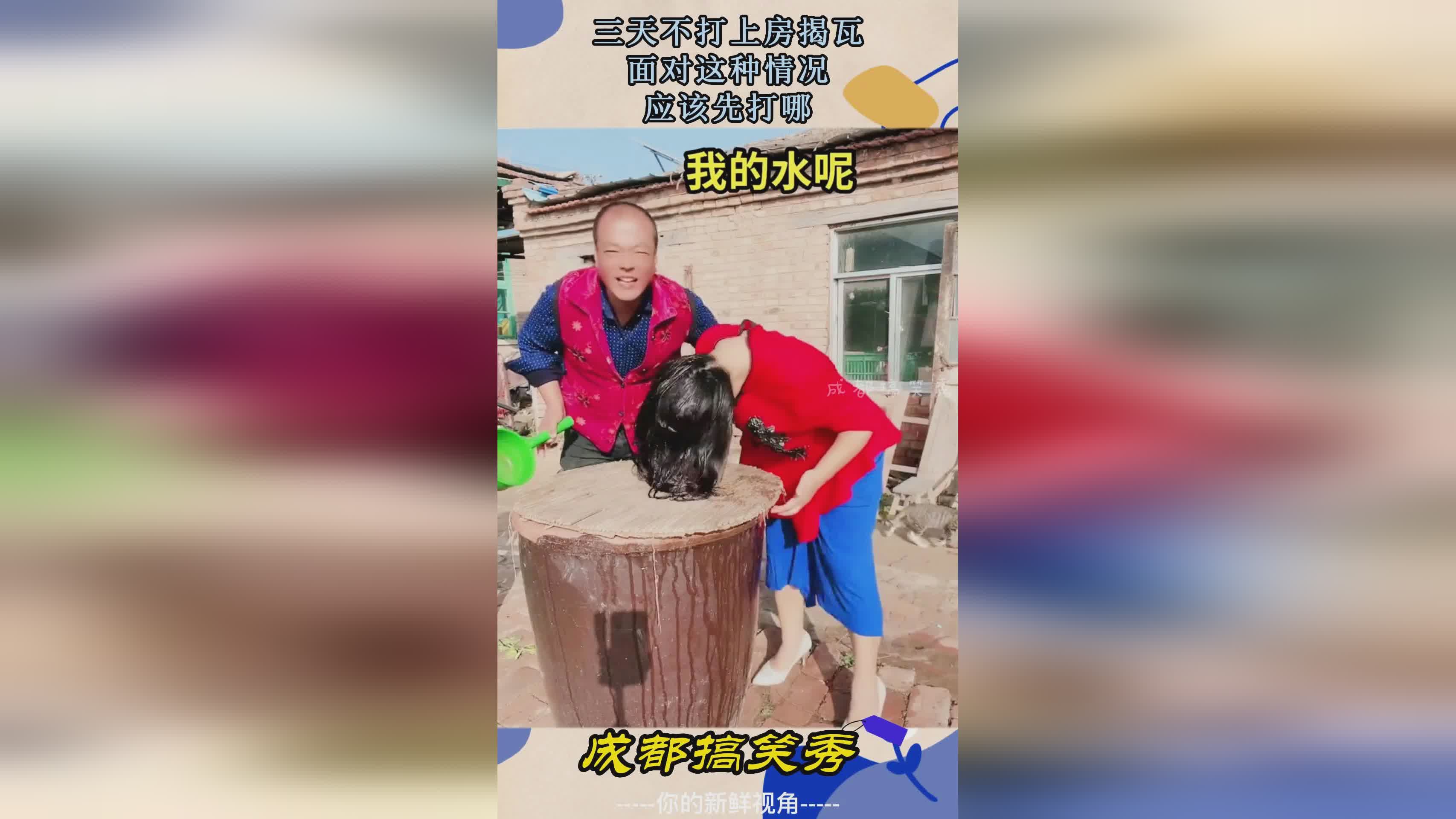 张本天杰：我认为这种情况是应该的，张本天杰在抢球的过程中