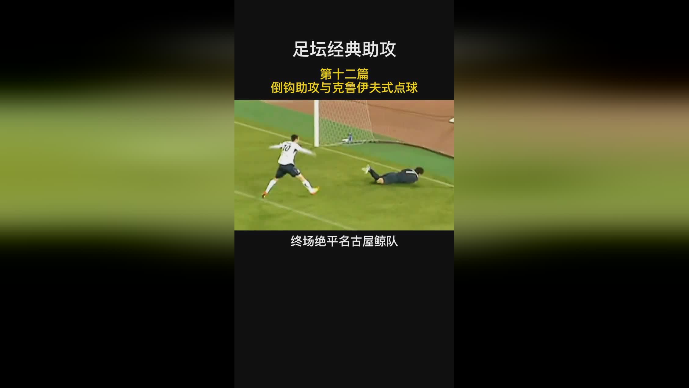 约翰克鲁伊夫，约翰克鲁伊夫是哪个国家的总统