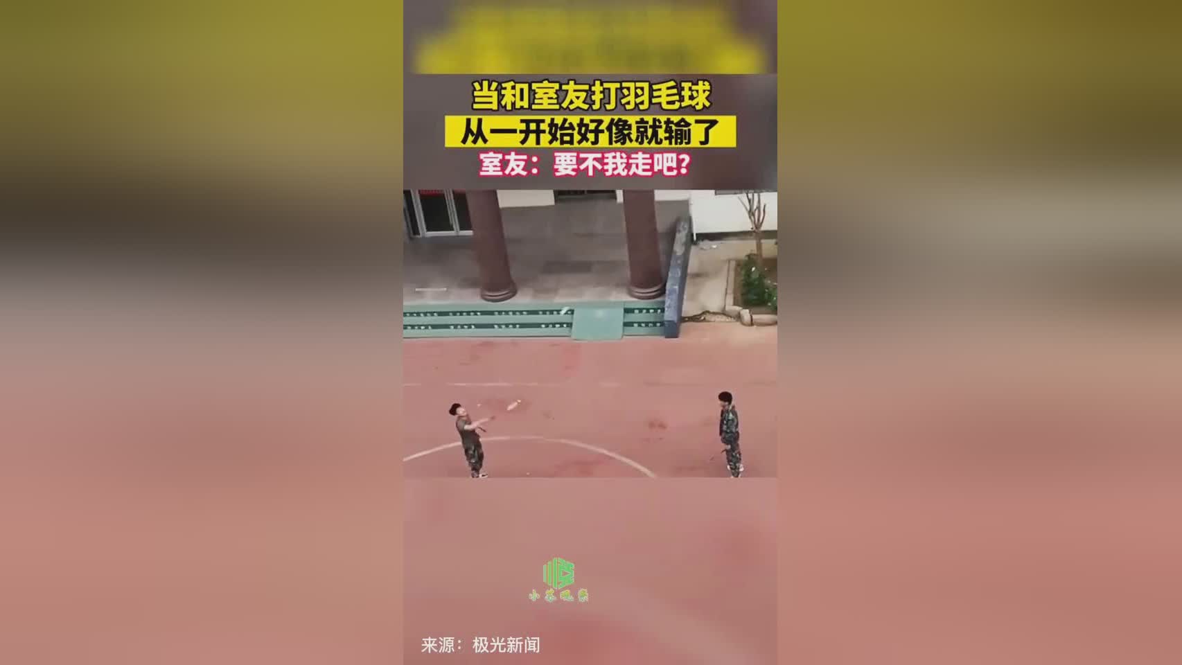 羽毛球的起源，一开始并没有羽毛球运动员，李汶妹等纷纷通过社交平台宣布参赛