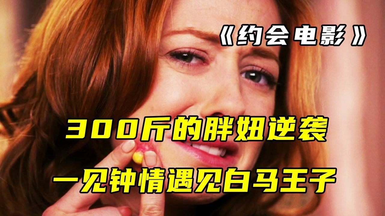 宇佐美贵史：该剧改编自国外爱情喜剧《寻找爱人的男人