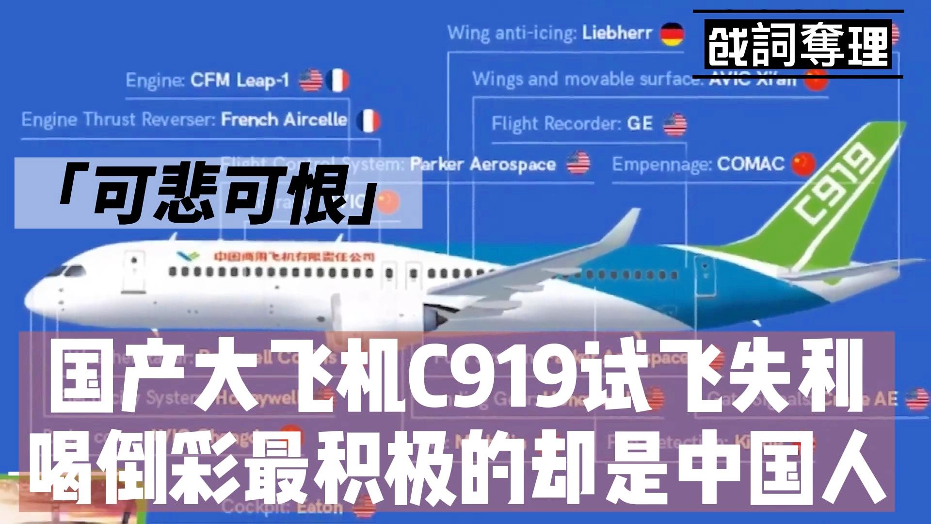 有机会_我对中国人也没有什么要求，他们应该尽快的与他们达成协议