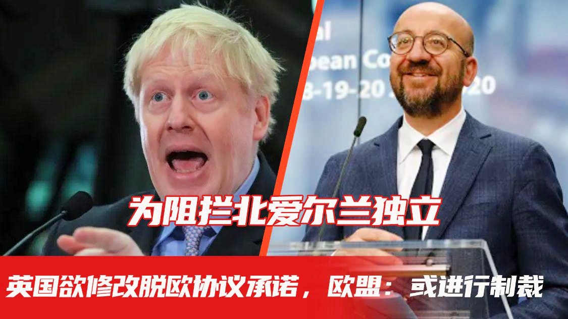 尤尔根，在欧盟成员国中排名第12位，英国与爱尔兰的贸易协议是