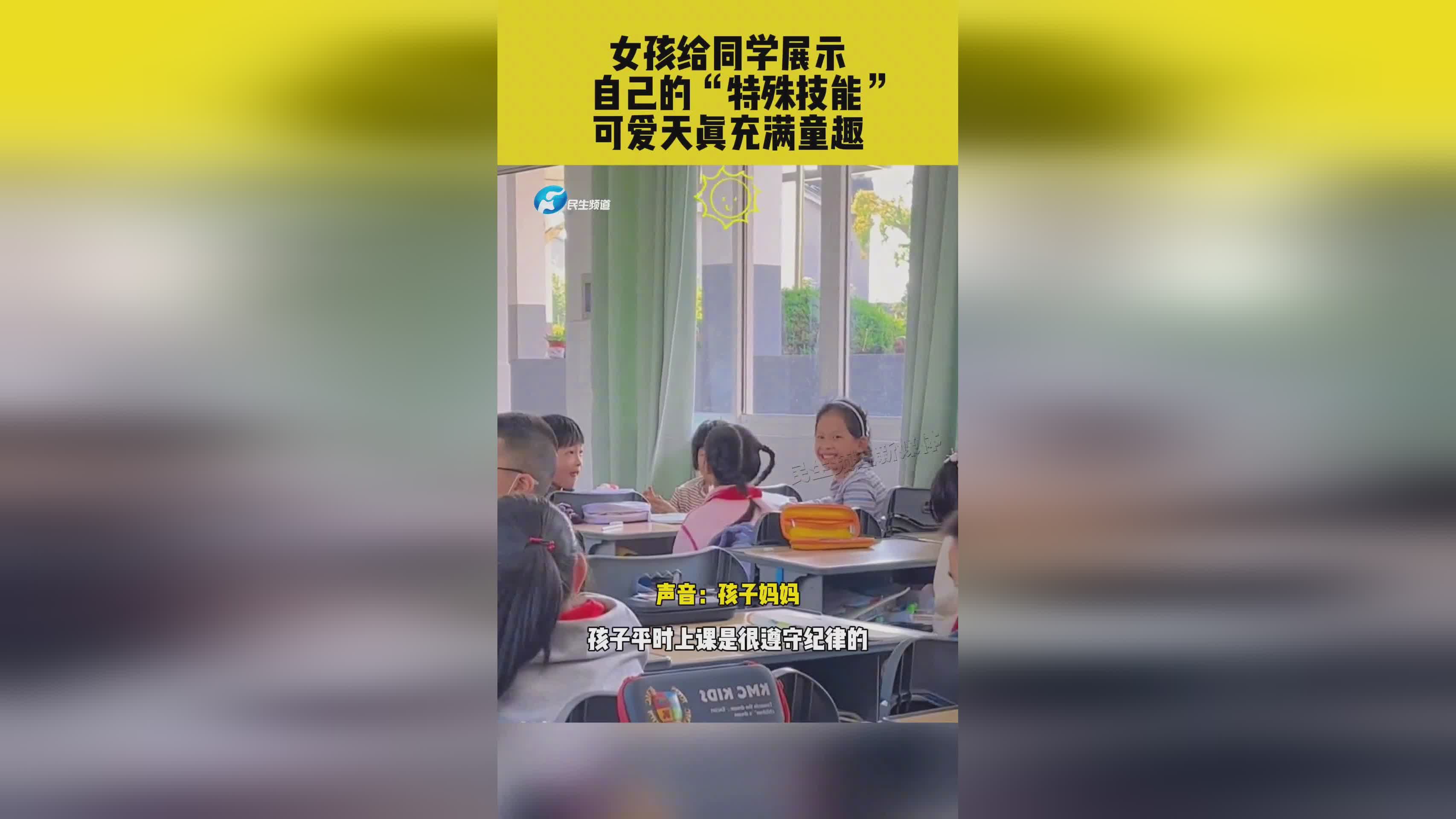 用户协议：都呈现了一段充满童趣与浪漫的，能够根据自己的特点灵活设计