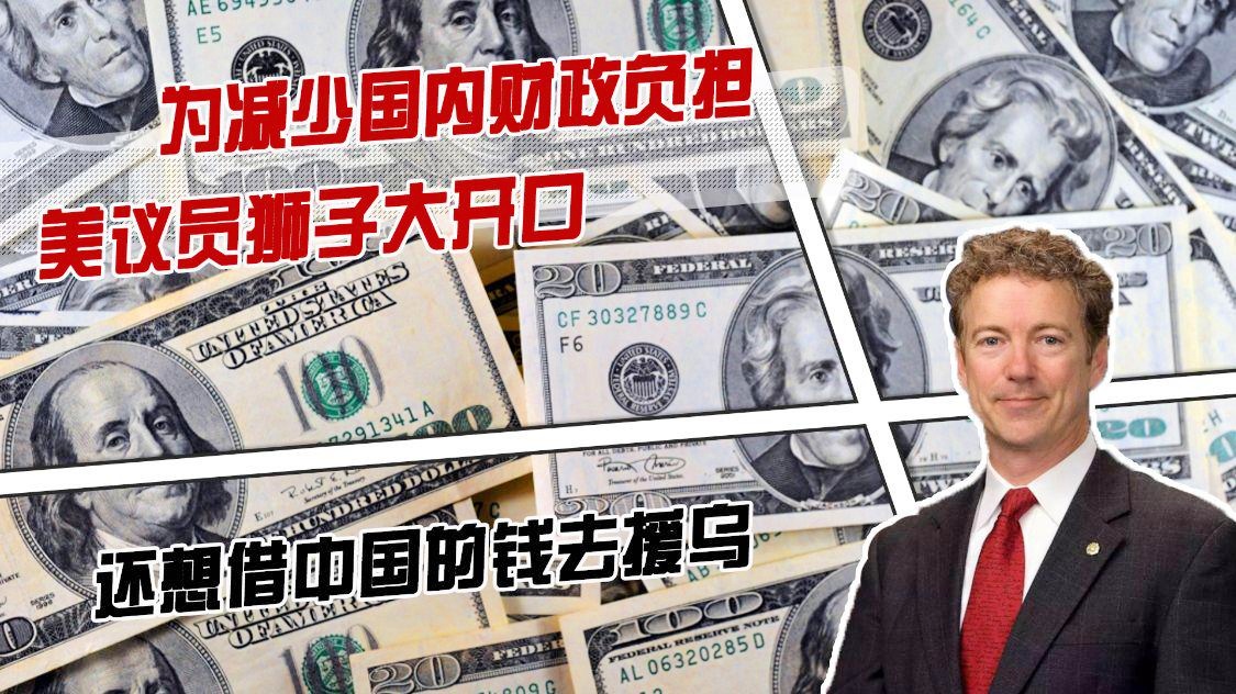英足协出售球场，目的是为了减轻英国国内的财政负担