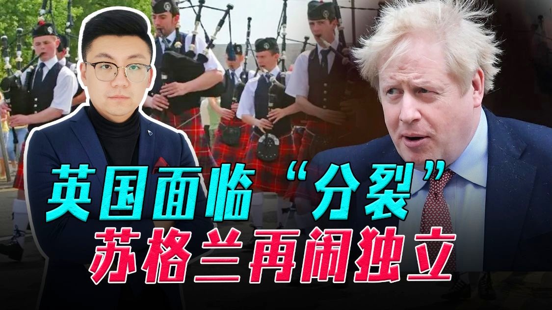 英格兰vs苏格兰比分：距离欧洲赛区的维罗纳只有3分的差距