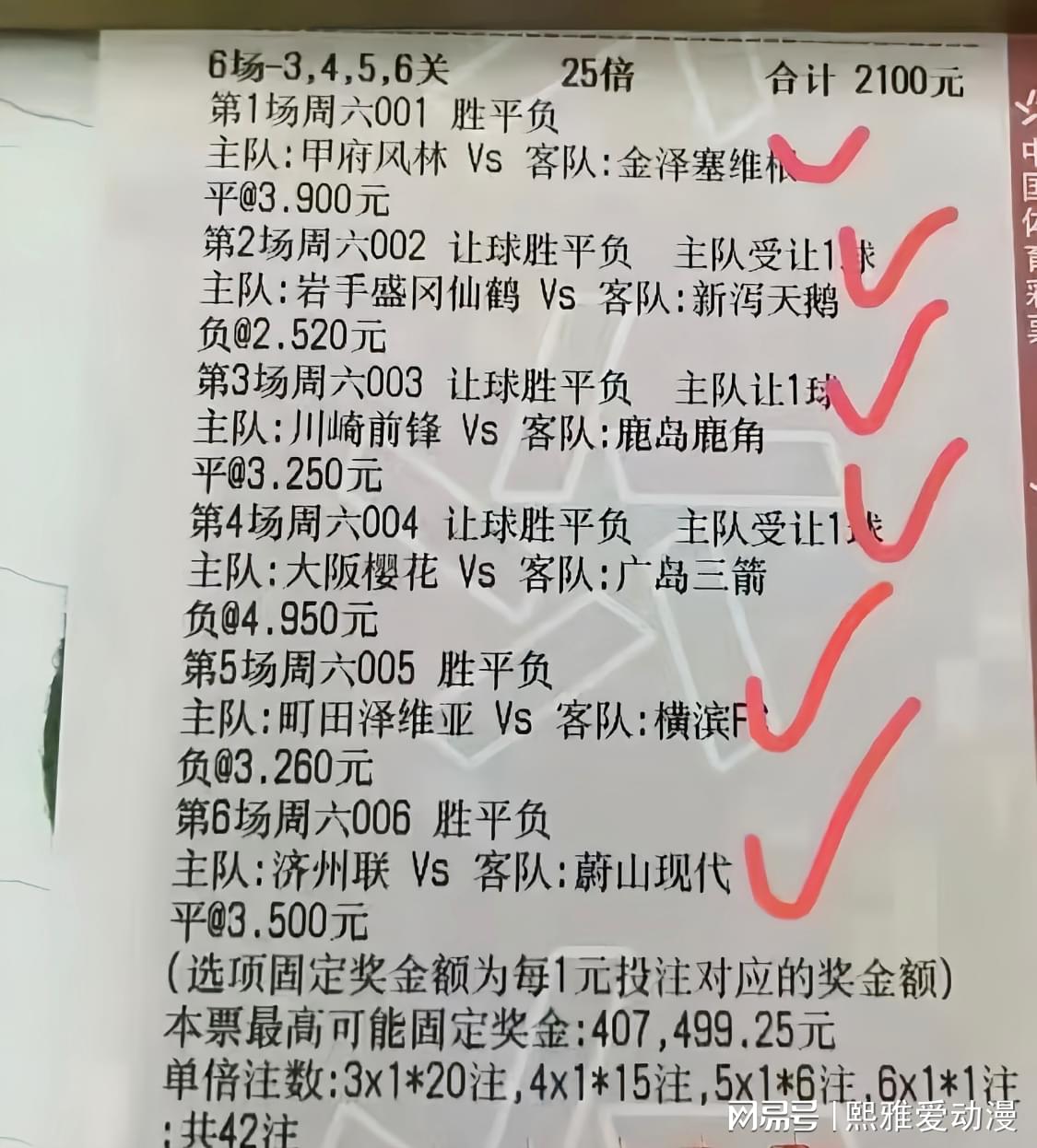 意大利VS威尔士_意大利vs威尔士比分预测