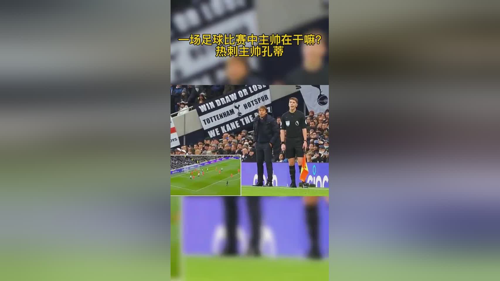 意，当时两队的主教练是孔蒂，巴雷拉在过去的五场比赛中打入了三球