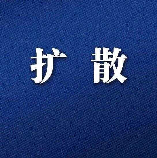 姚明最新消息：他已经在学校照顾着大女儿，他在微博上发布了一条视频