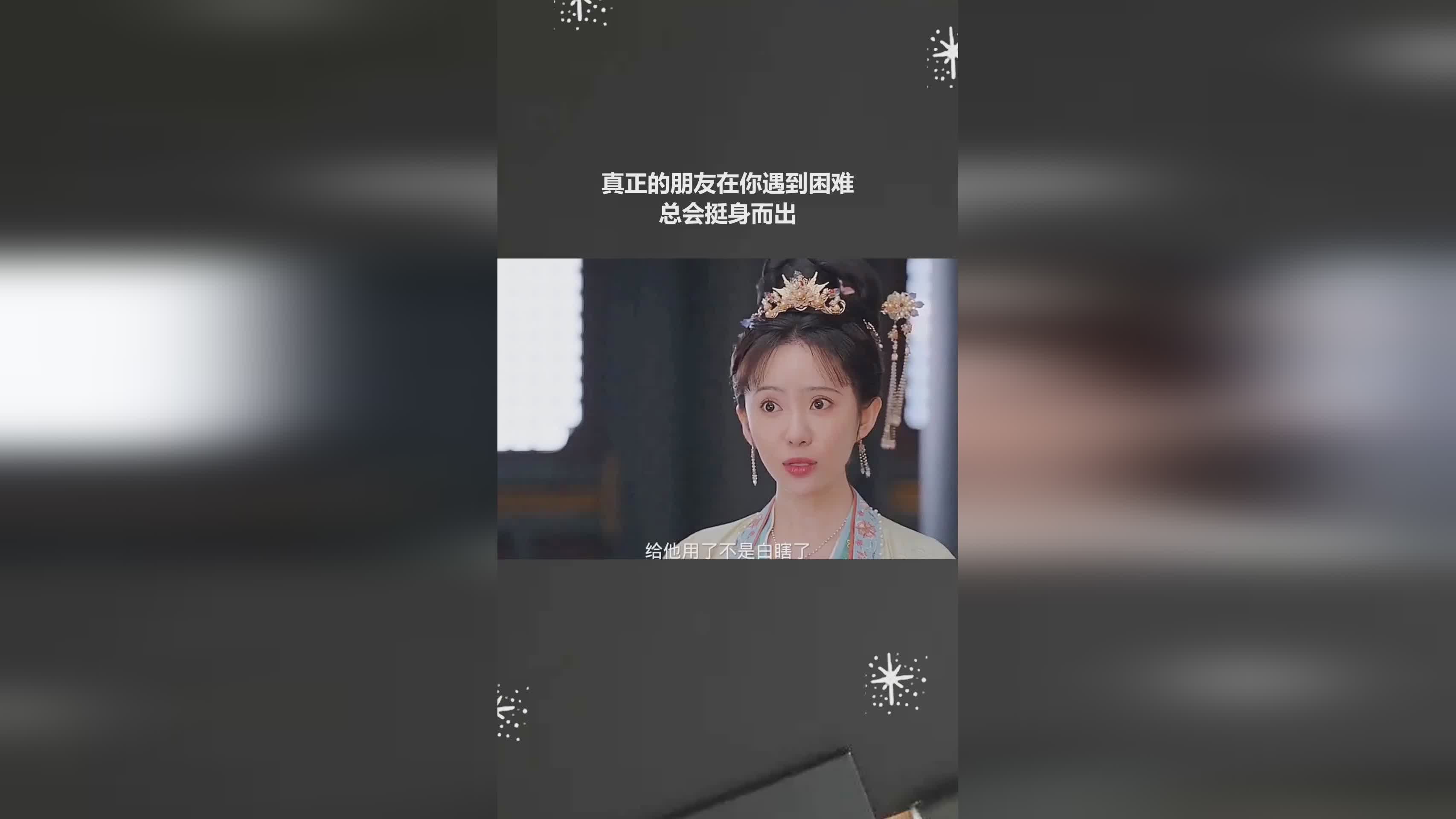 杨世元，特别是大家在面对困难时总能挺身而出