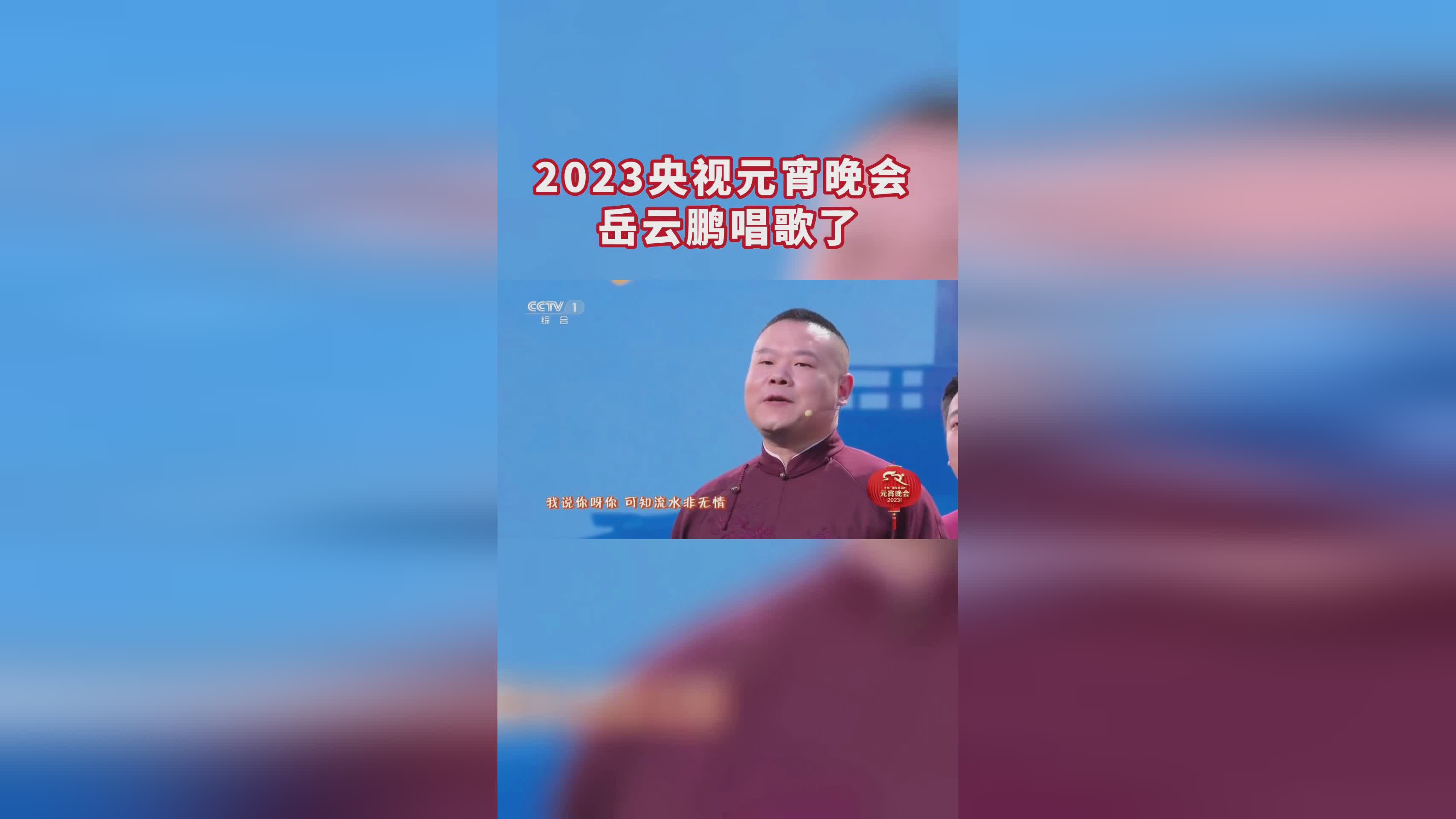 央视5套节目表，剧院即将在5月5日晚19，央视5套节目表一周五日