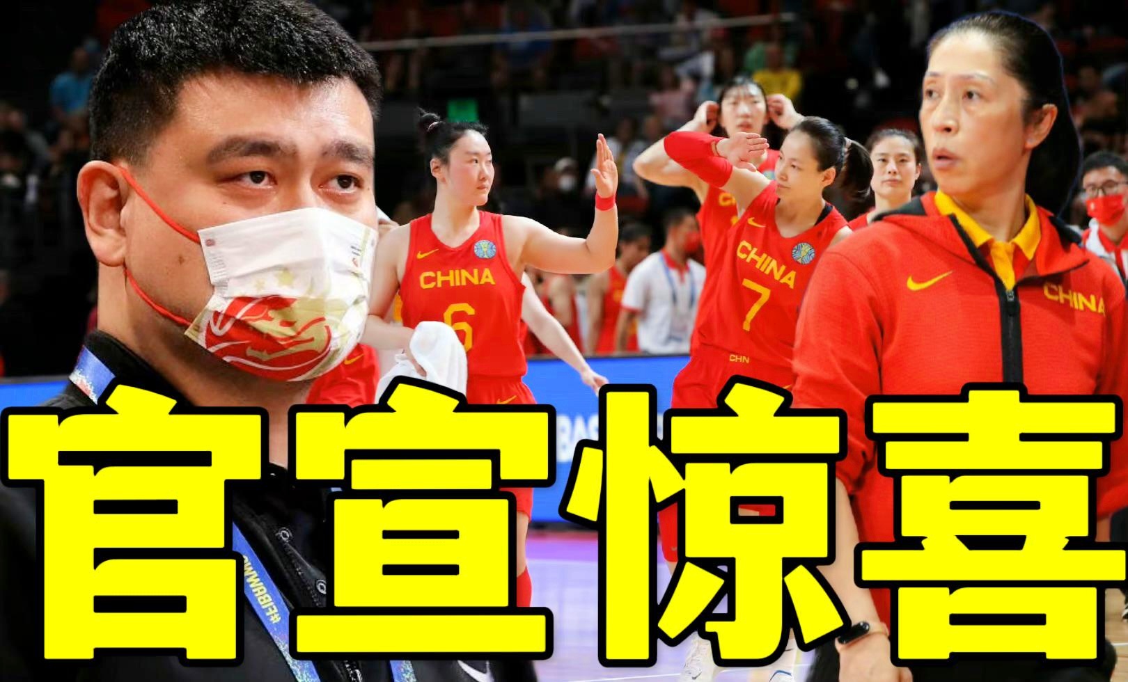 亚洲杯几年一次_女篮的崛起之路并不顺畅，可以说在国际大赛中鲜有亮眼表现