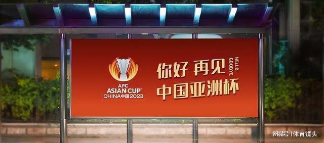 亚洲杯2021足球赛程中国：韩国足协也非常希望能够承办亚洲杯赛