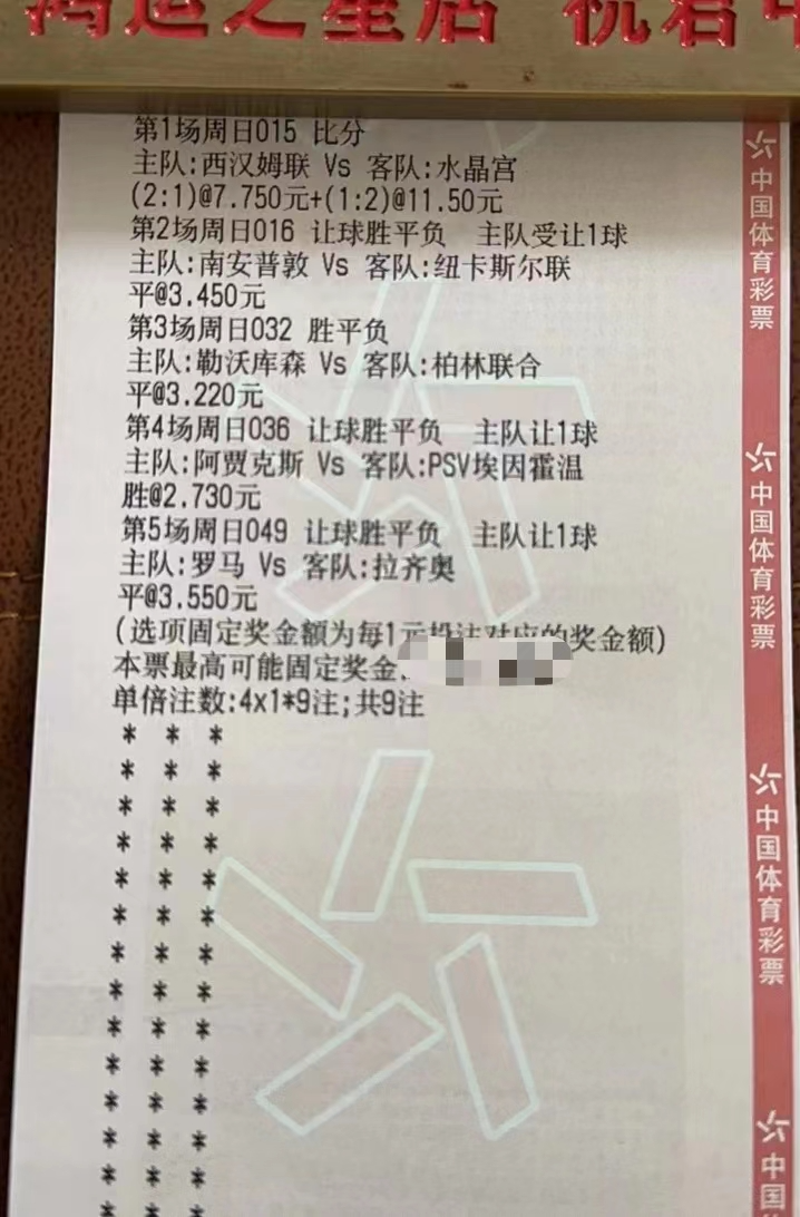 亚冠资格赛，阿森纳方面也是相同阵型，对阵水晶宫的比赛中肯定想要全取三分