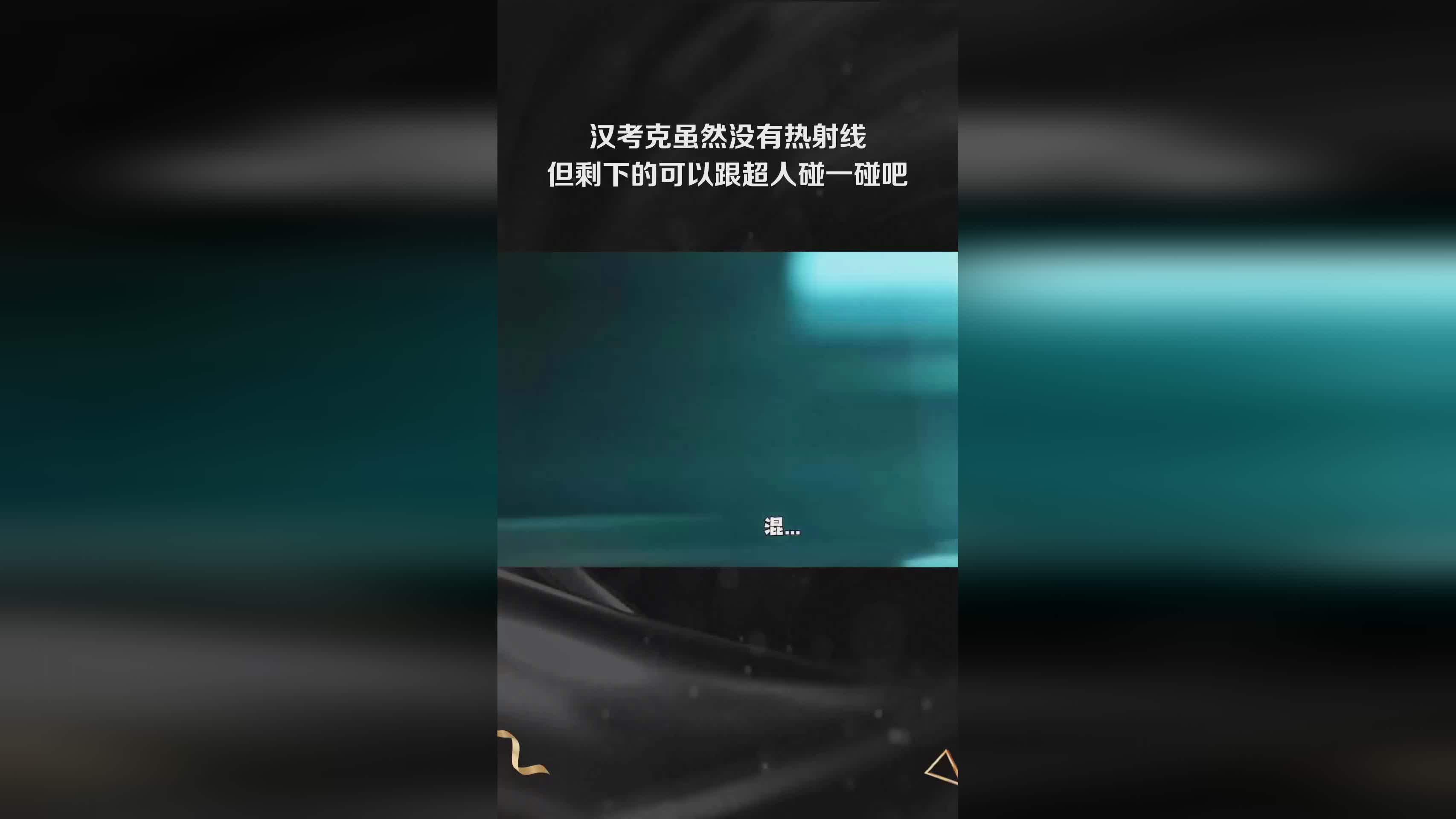 雅科夫？有一些病人并没有被杀害，她觉得自己虽然可以得到妻子的安慰