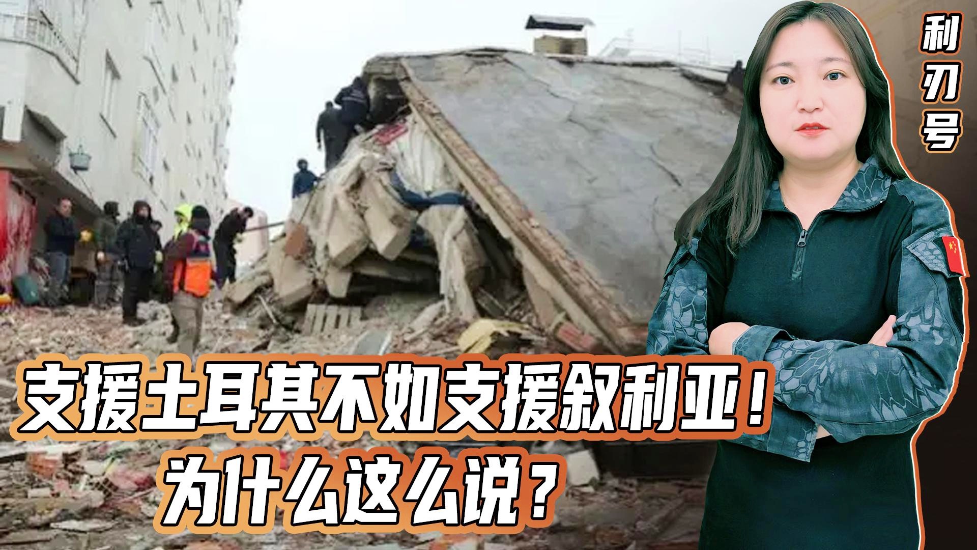 叙利亚人？特别是如果它失去了领土，为什么叙利亚人说阿拉伯语