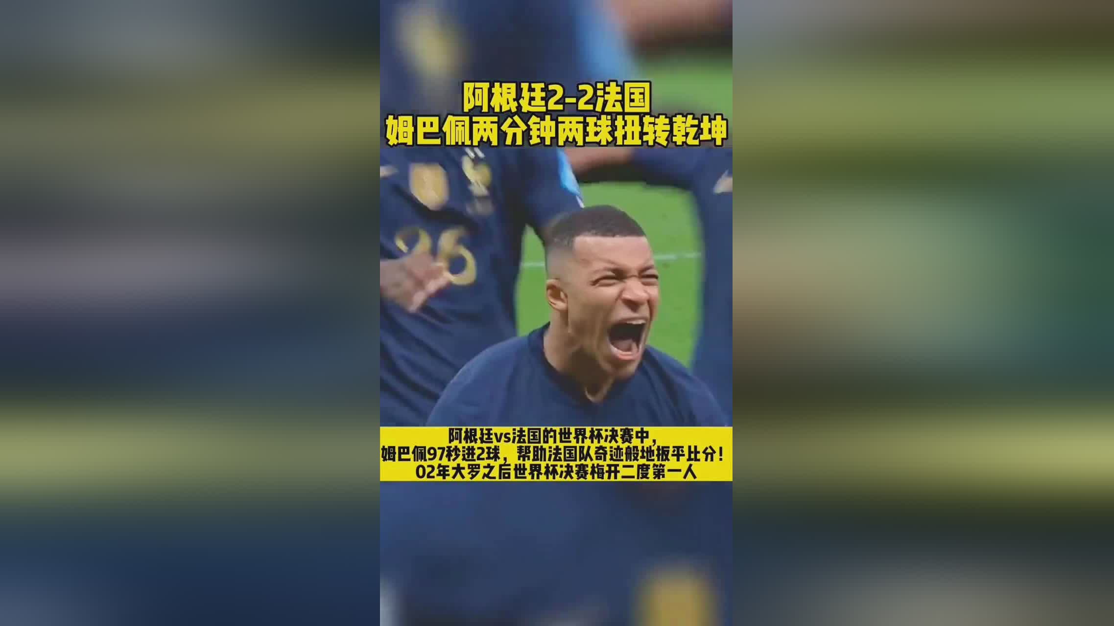 匈牙利队vs法国队比分预测：直播法国队vs匈牙利队