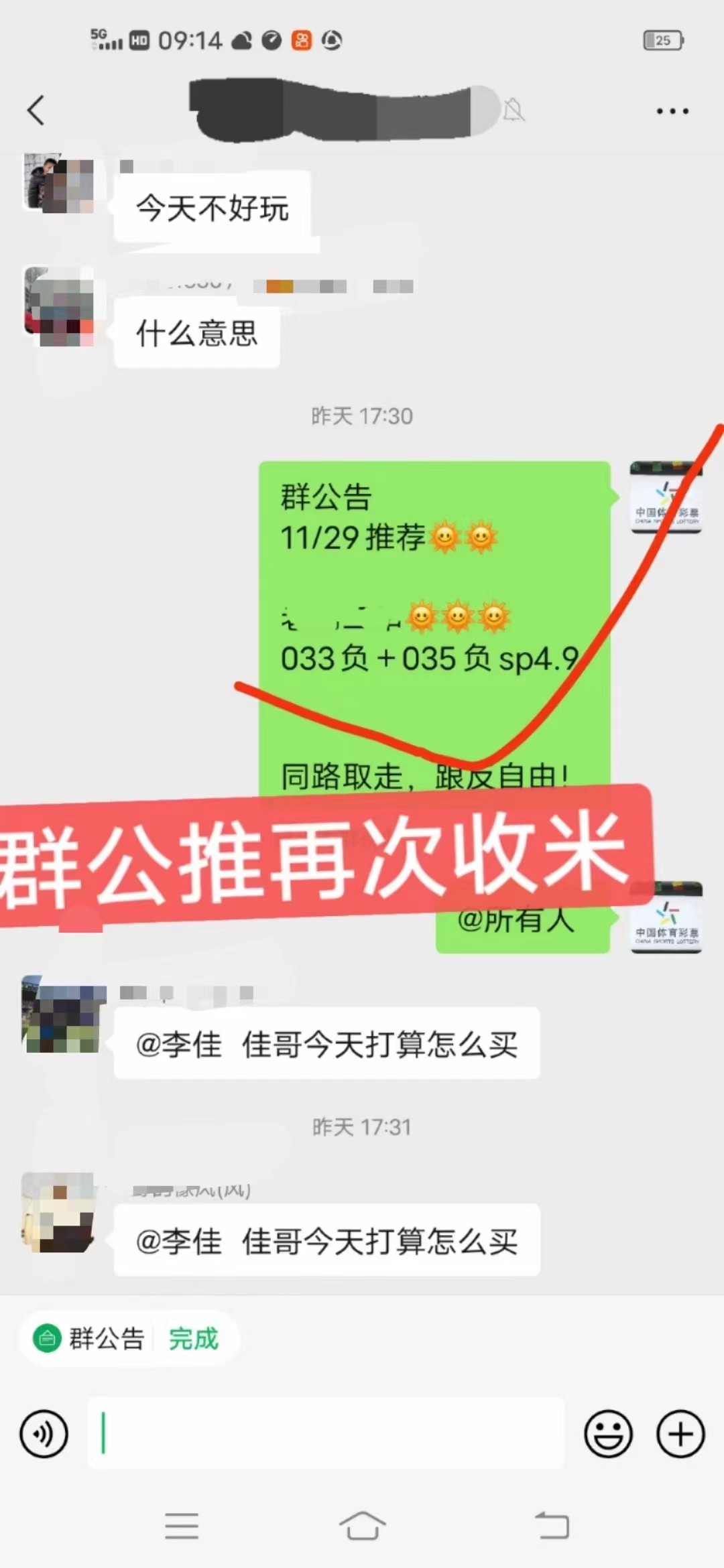 匈牙利VS法国：丹麦本场比赛有4名球员因伤缺席