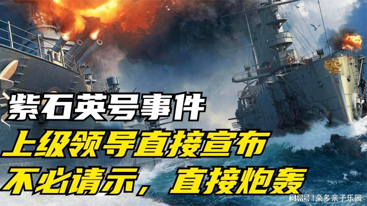 谢塔，其他国家都是英国的领海，越南对外也不承认我国的独立