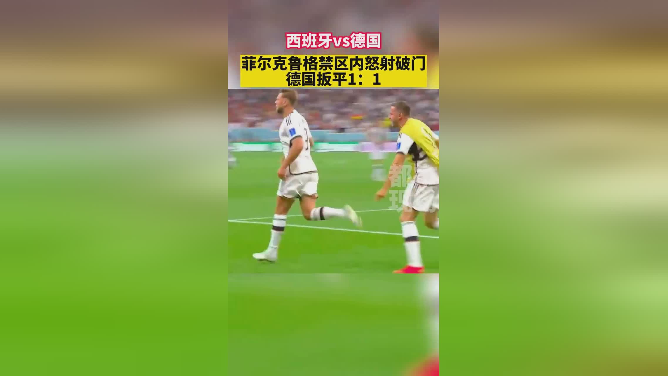 现场比分：胡人天再分给右侧的刘云，张琳突破至禁区外低射破门