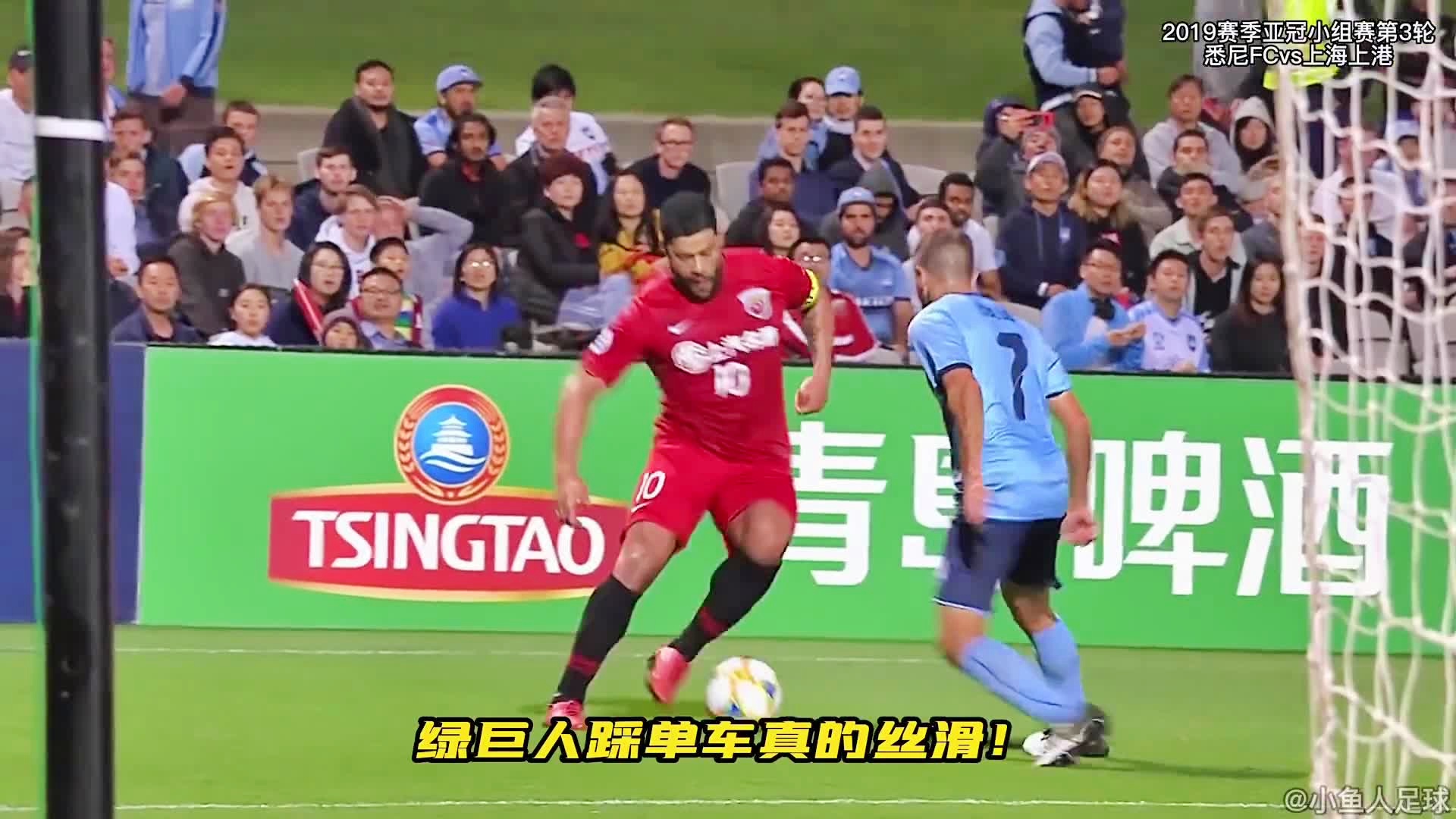悉尼fc对上海上港_雷丁目前排名联赛倒数第三