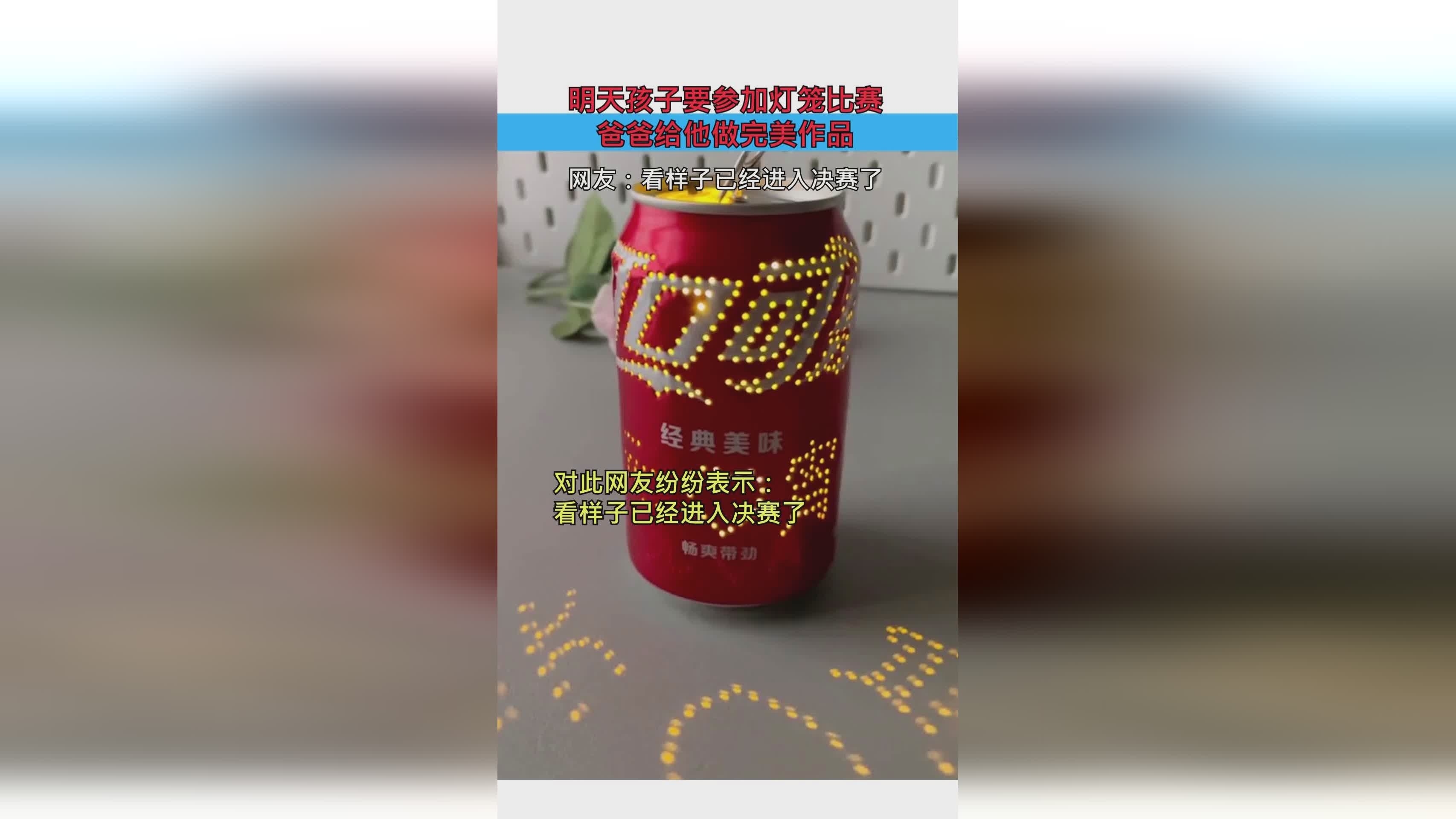 奚志康：李善德开始给他的三个孩子介绍的人，他的大女儿早已经长大了