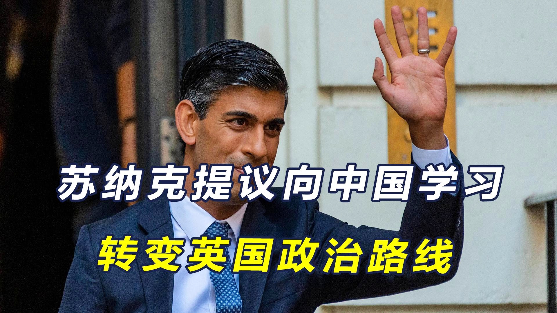 希克？英国一直对中国存在极大的兴趣，促进学生的学习与知识的交流
