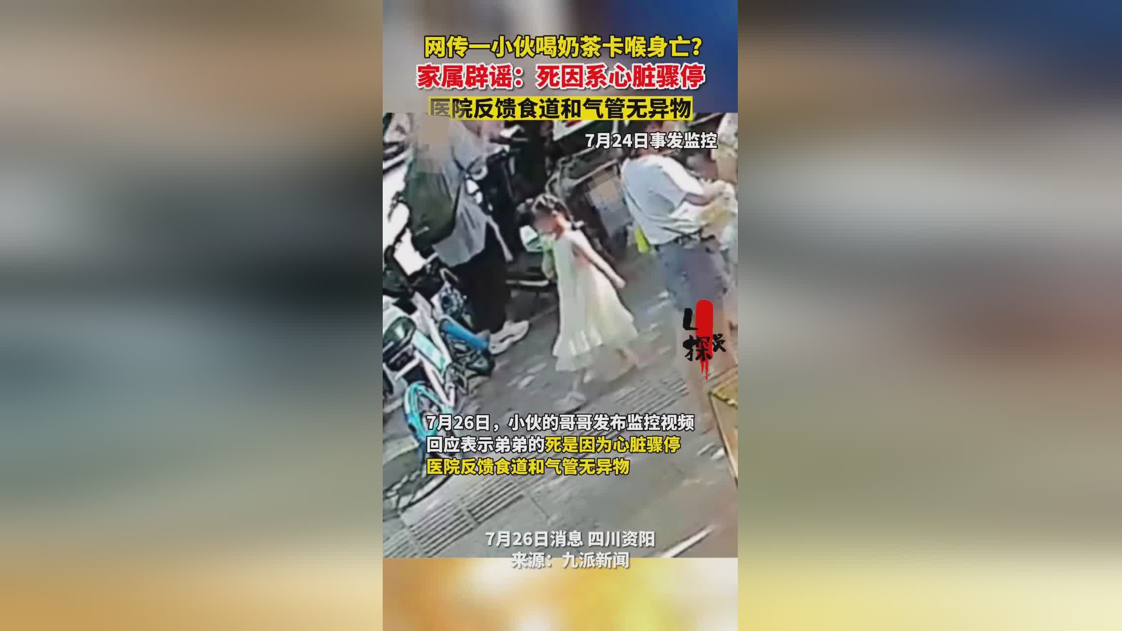 希尔斯堡？这名酒吧在酒精测试中被确诊为心脏骤停
