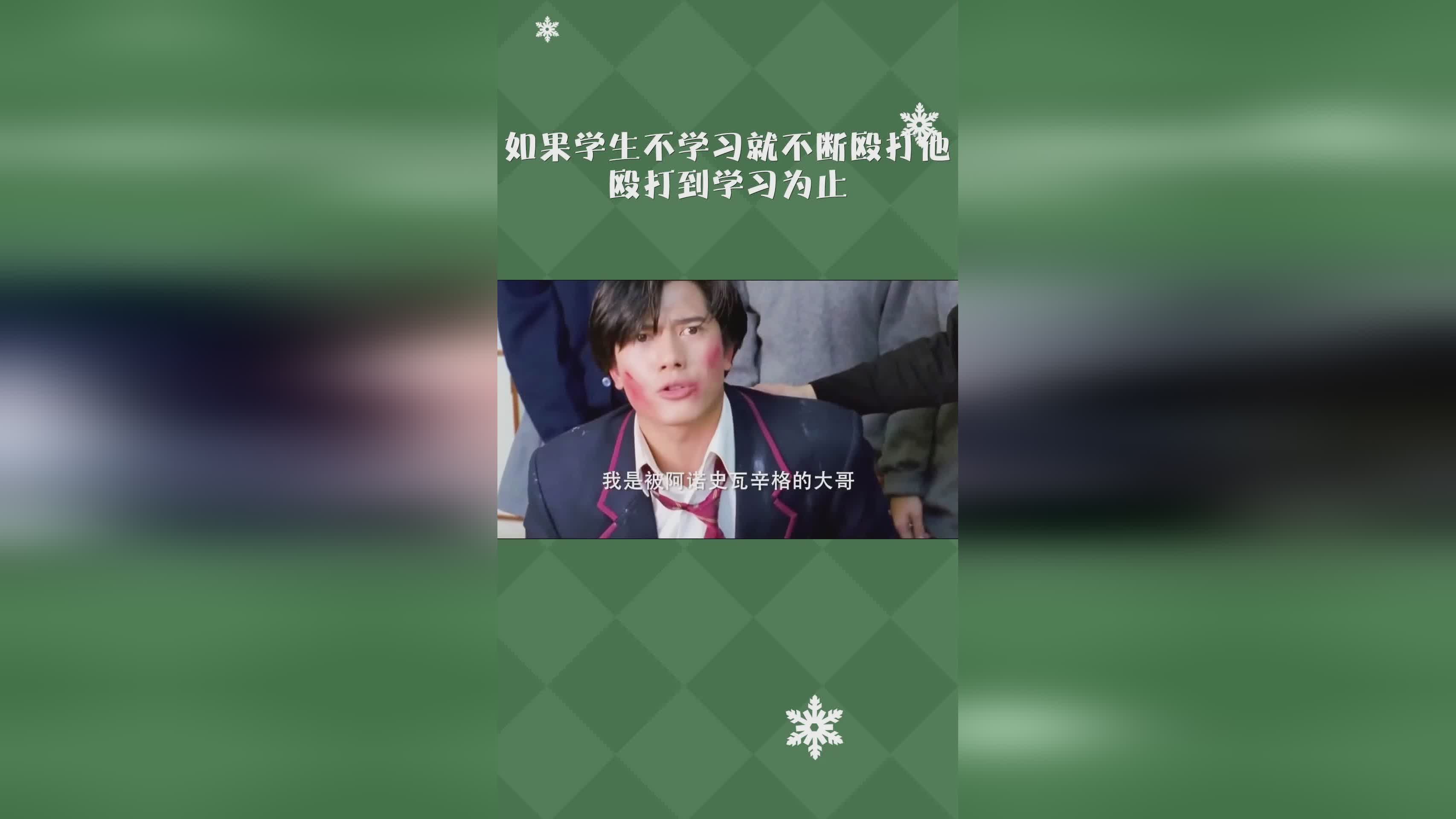 西班牙智利，学生除了学习其他的任何学习内容之外